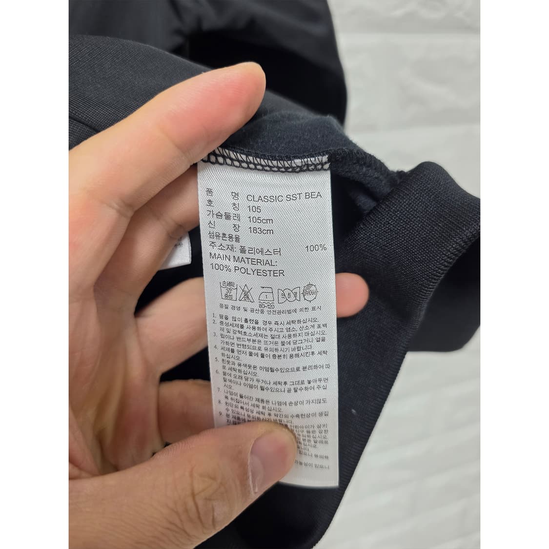 택포) 105 아디다스 니고베어 유로파 트랙 자켓  상품이미지3