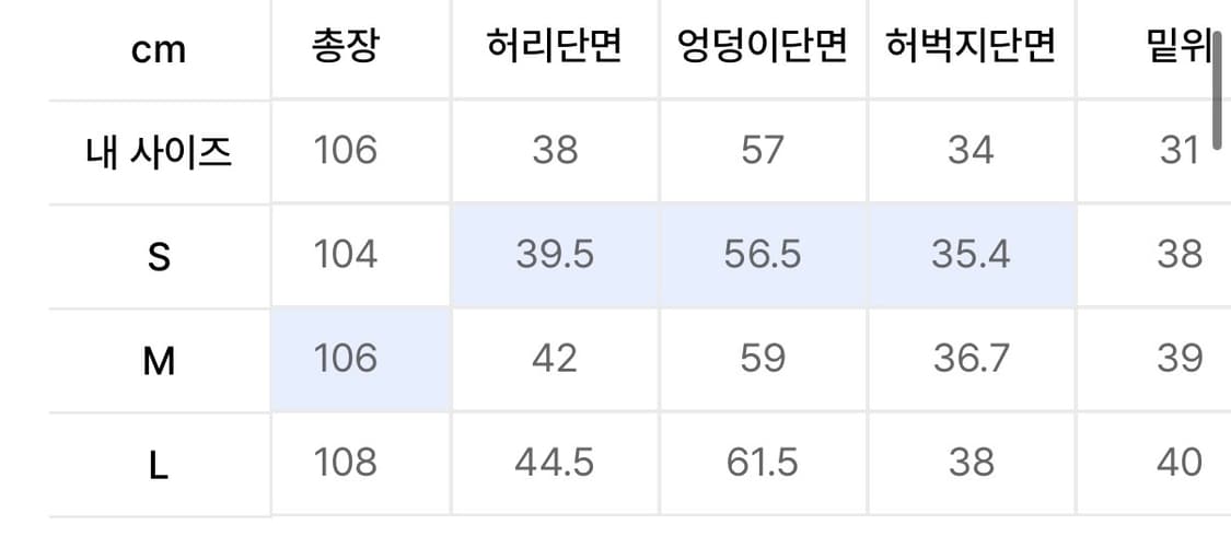 스웨이드 와이드 데님 L 상품이미지4