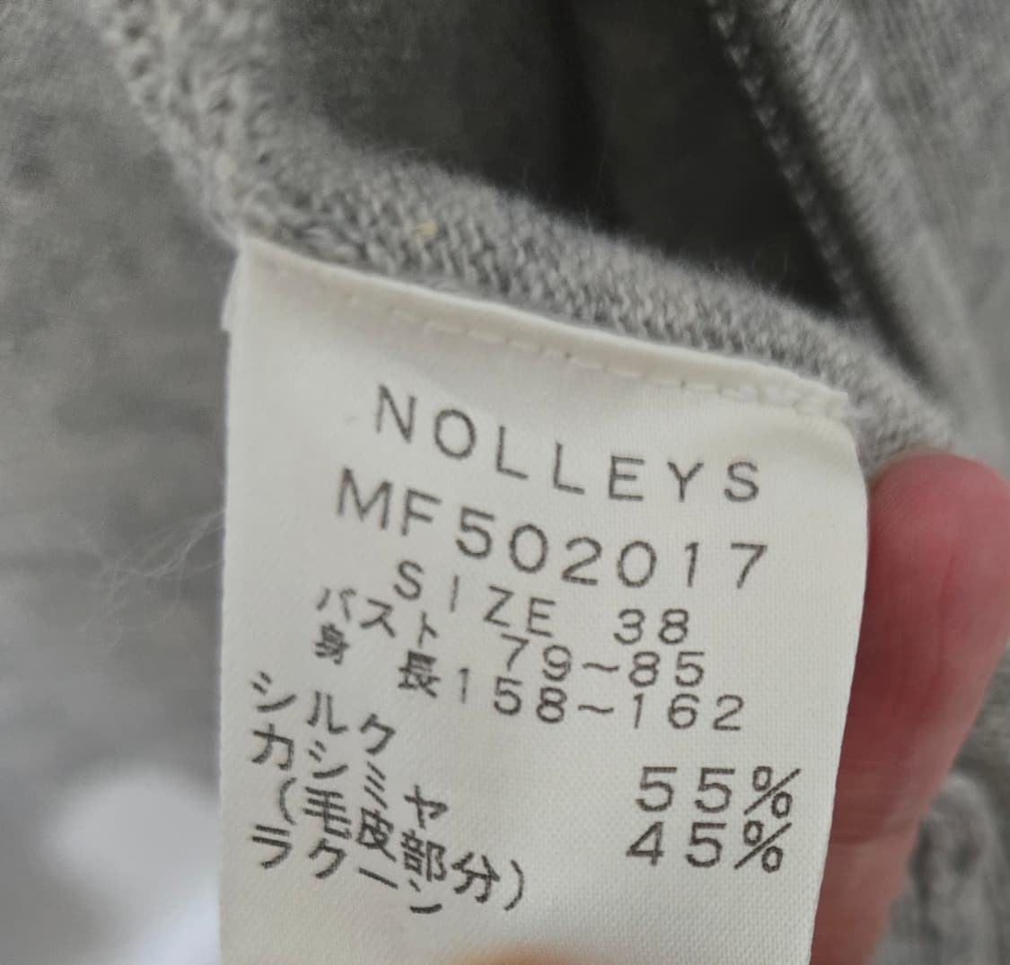 래빗퍼 가디건(털 탈부착) 토끼털 가디건 레이어룸 상품이미지5