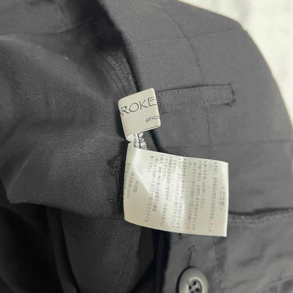 Broken Base japan . 브로큰베이스 카고 벌룬팬츠 상품이미지5