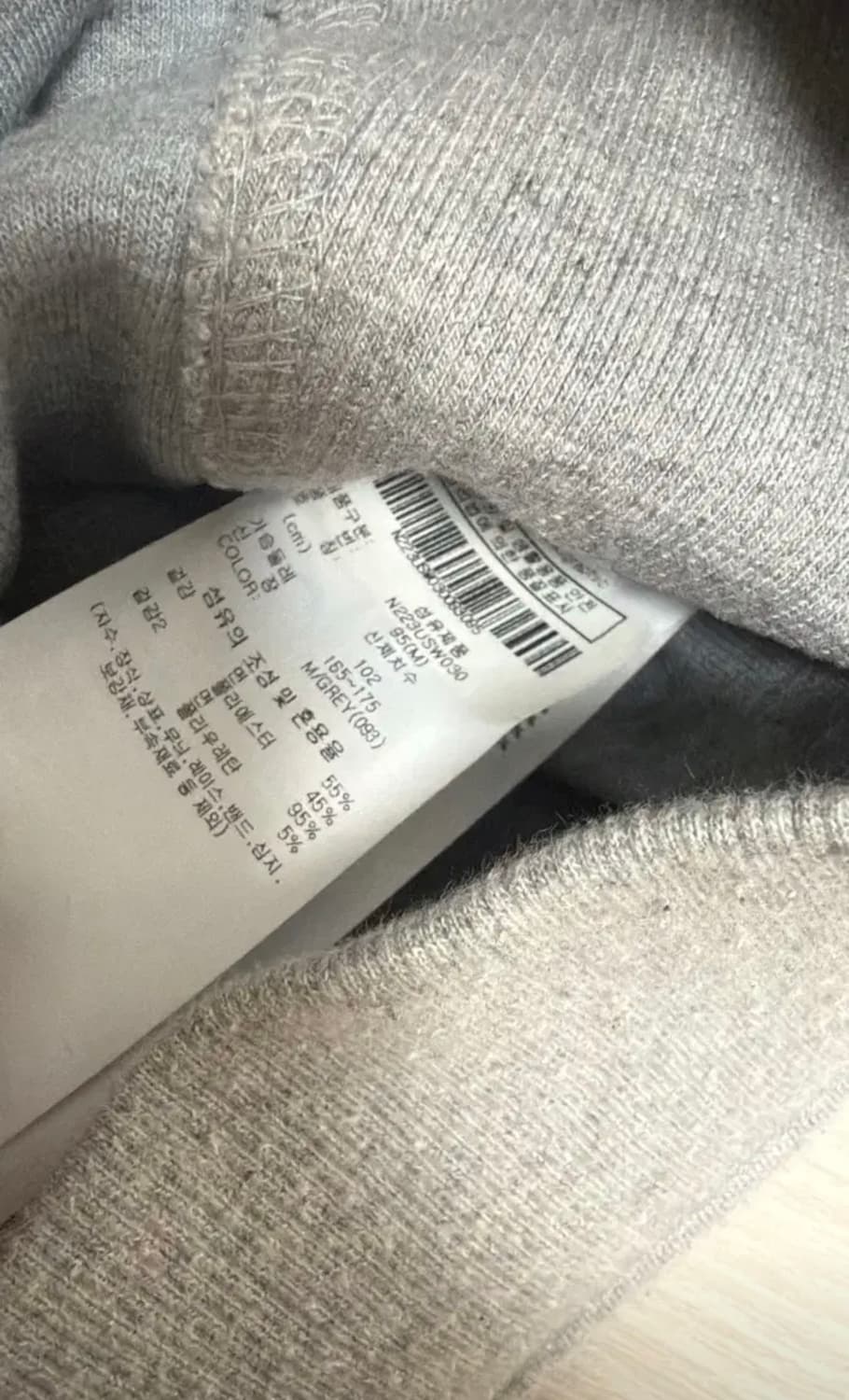 네셔널 맨투맨 M 상품이미지2