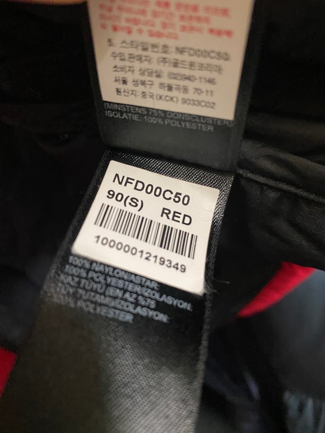 노스페이스 히말라야 패딩 S사이즈 상품이미지2