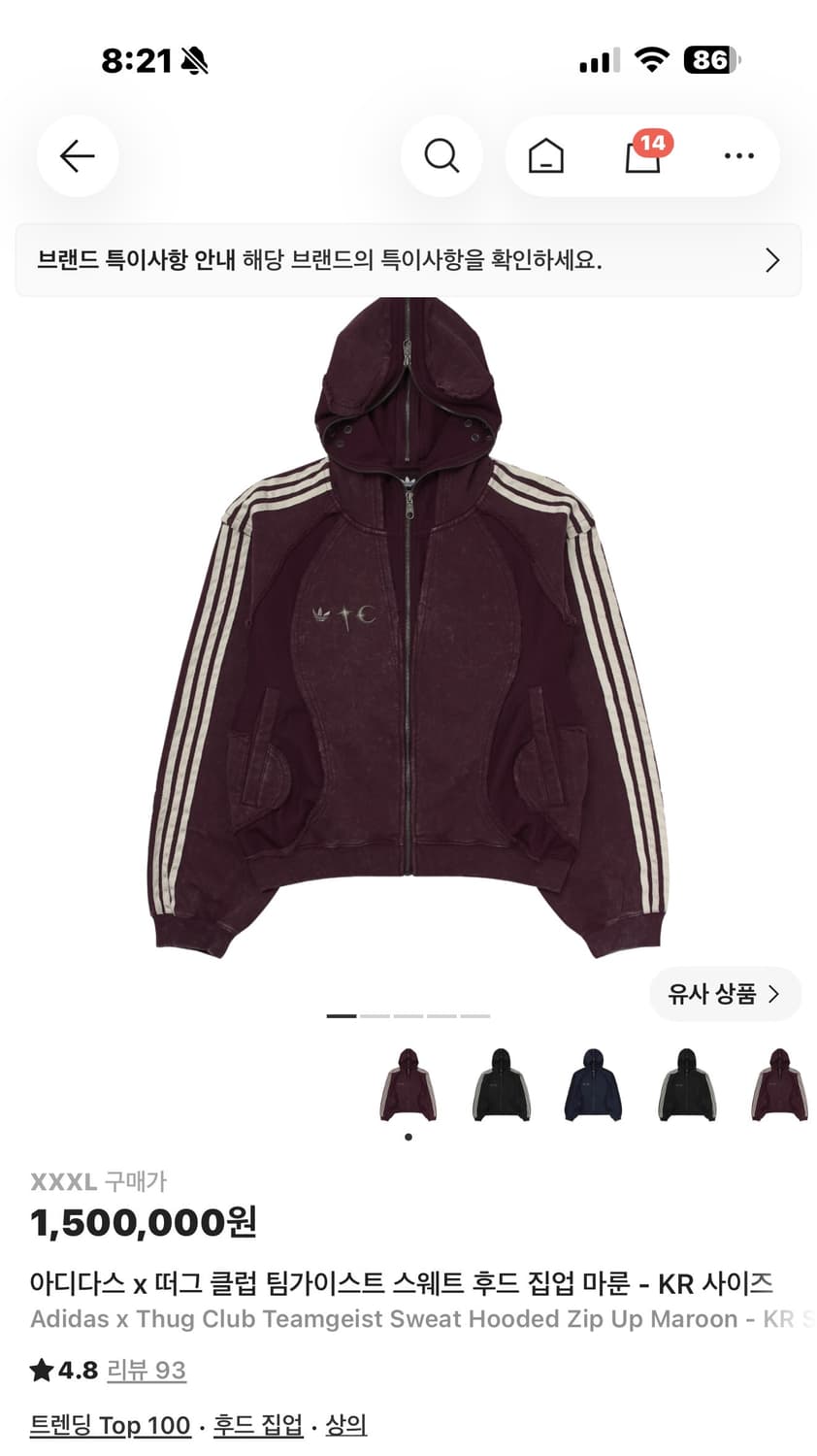 떠그클럽 팀가이스트 후드집업 상품이미지2