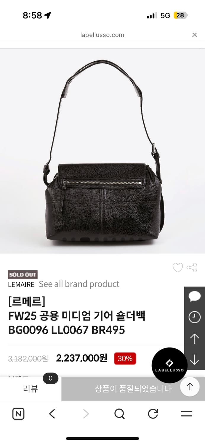 르메르 미디움 기어백 에스프레소 상품이미지3