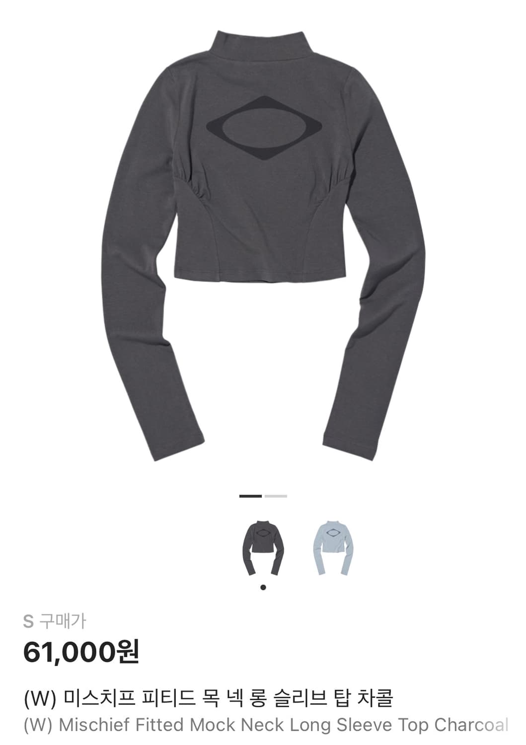 미스치프 슬리브 상품이미지1