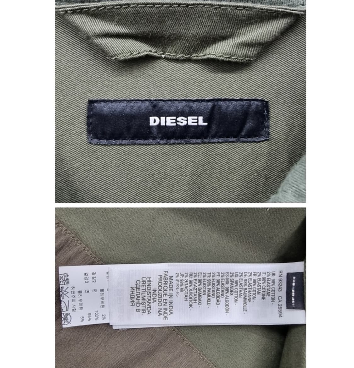 DIESEL 디젤 상품이미지7