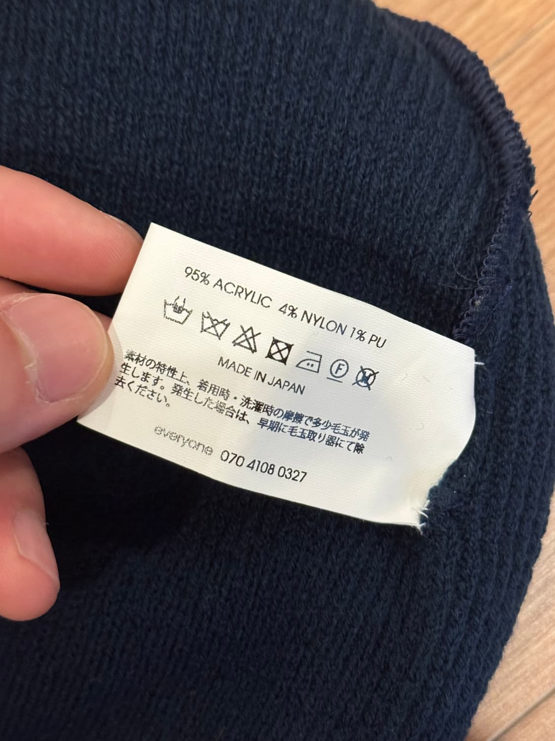 Everyone tokyo 비니  상품이미지4