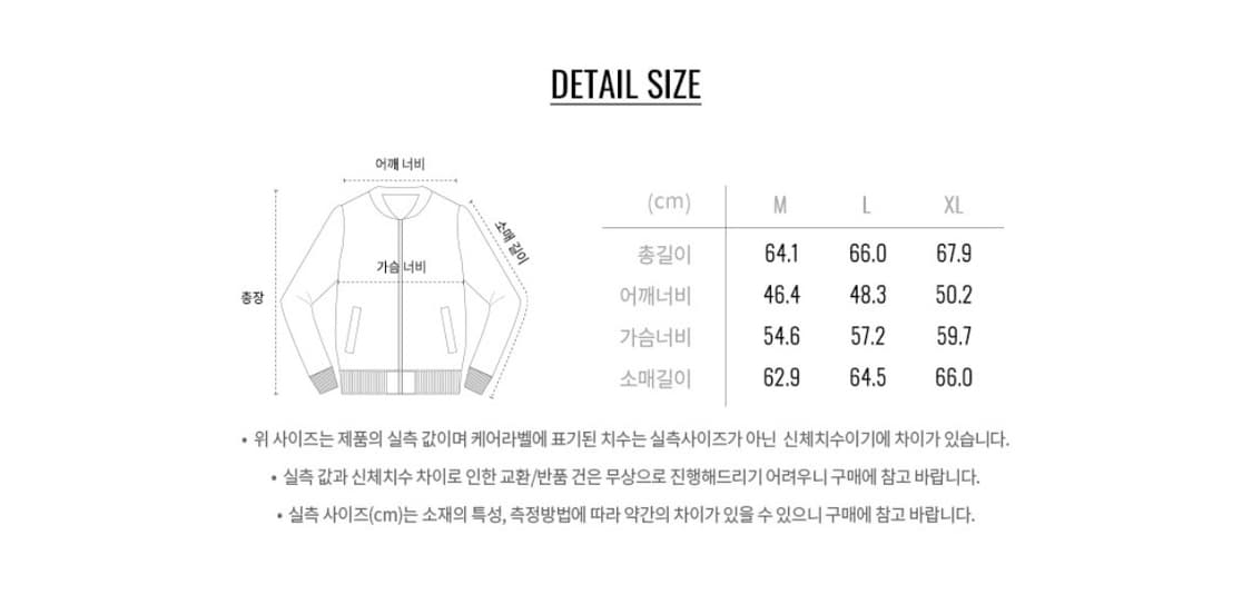 지오다노 변우석 페이크레더 자켓 L (새제품) 상품이미지10