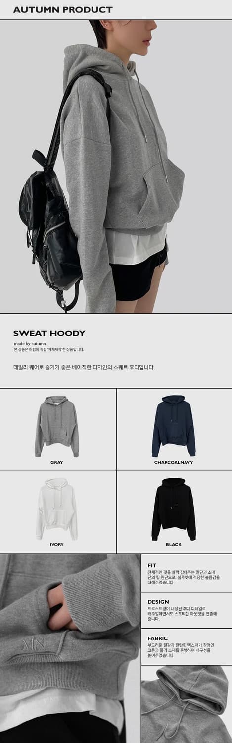 어텀 스웨트 후드티 그레이 상품이미지2