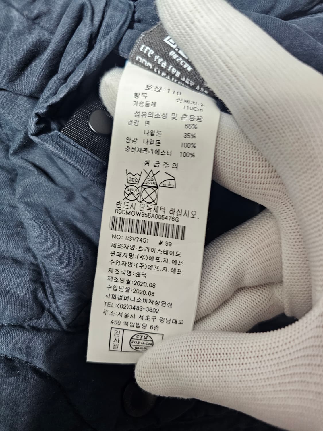 CP컴퍼니 50 FILI 퀼팅 조끼 상품이미지10