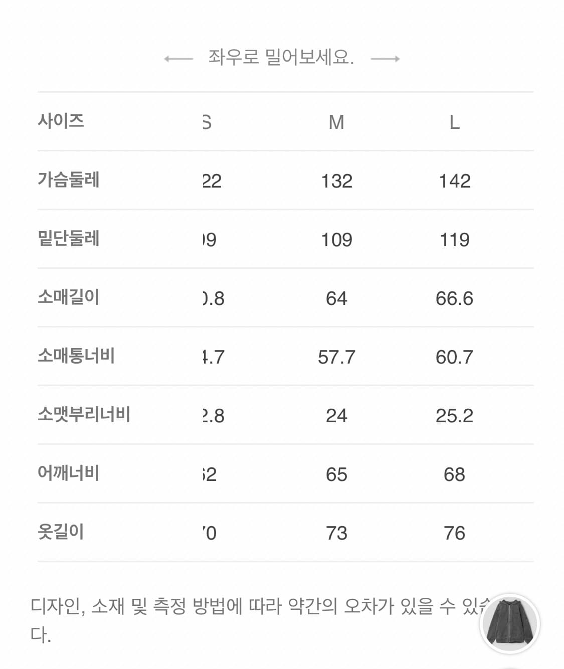 [L] 준지 가먼트다잉 후드집업 상품이미지2