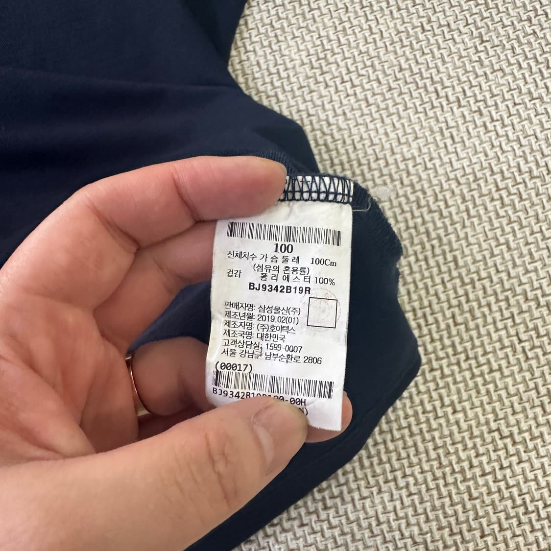 100 빈폴골프 네이비 반팔 티셔츠 0414D 상품이미지3