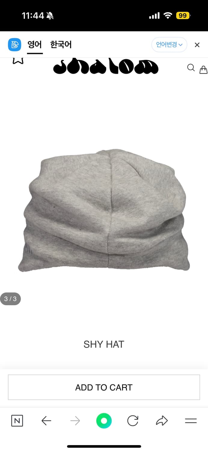 샬롬클럽 샤이햇 그레이 상품이미지3