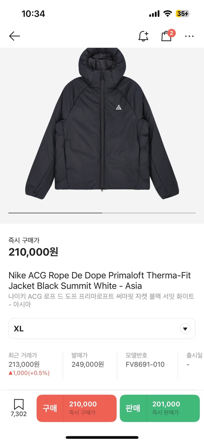 나이키 acg 로프드도프 xl 경량패딩 블랙 상품이미지2