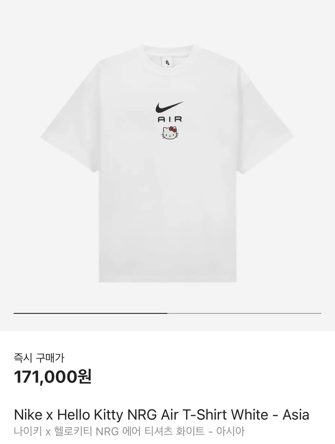 나이키x헬로키티 콜라보 반팔 티셔츠 새제품 상품이미지1