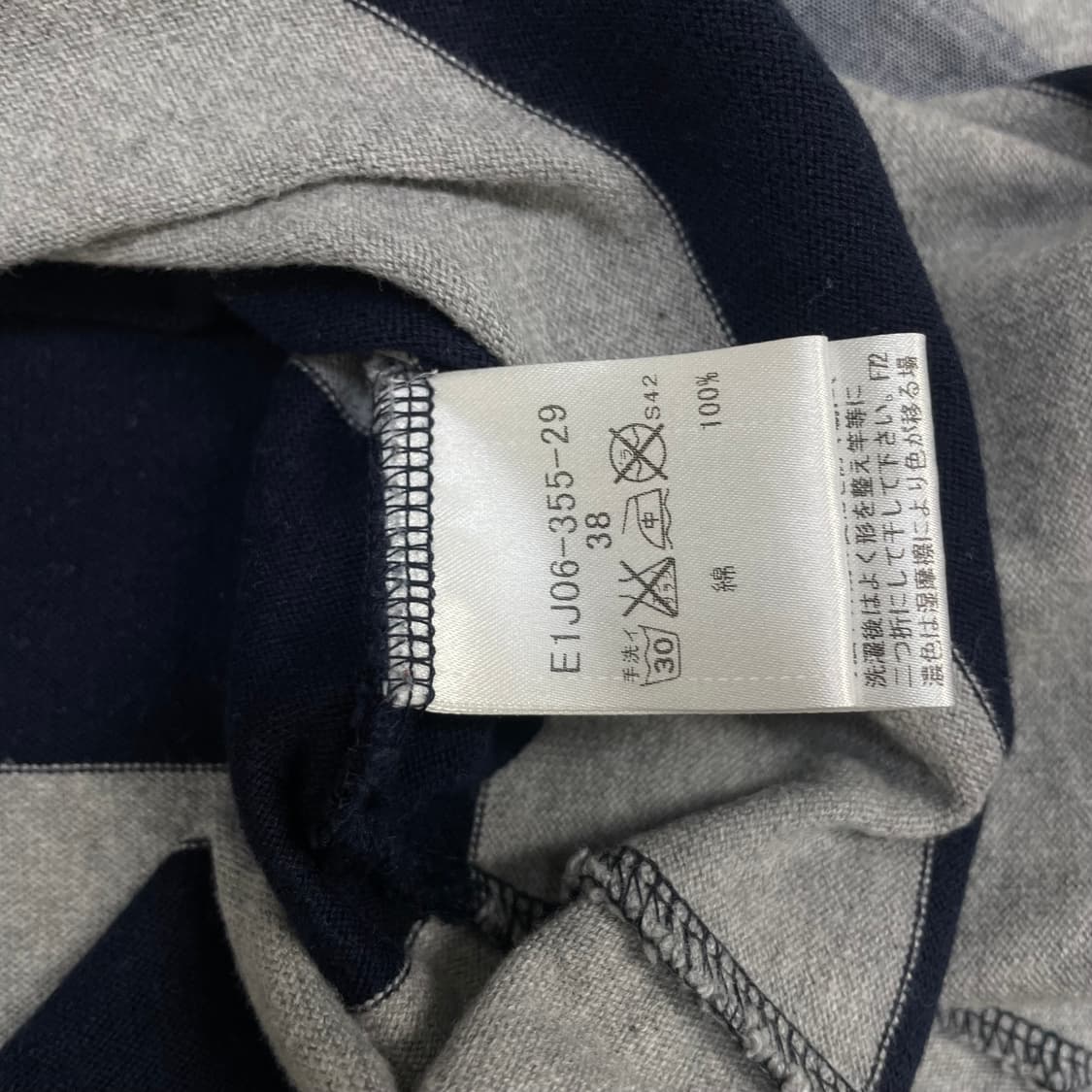 버버리 Burberry 블루라벨 기마 로고 스트라이프 원피스 상품이미지4
