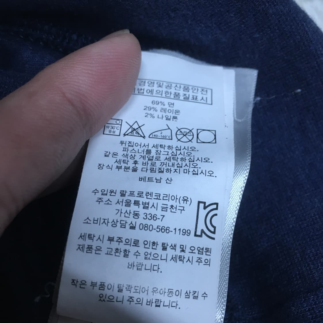 폴로 하프집업 맨투맨 CC30 상품이미지3