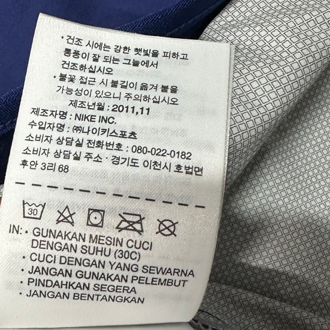 나이키 국대 12-14 쉘탑 XL 상품이미지5