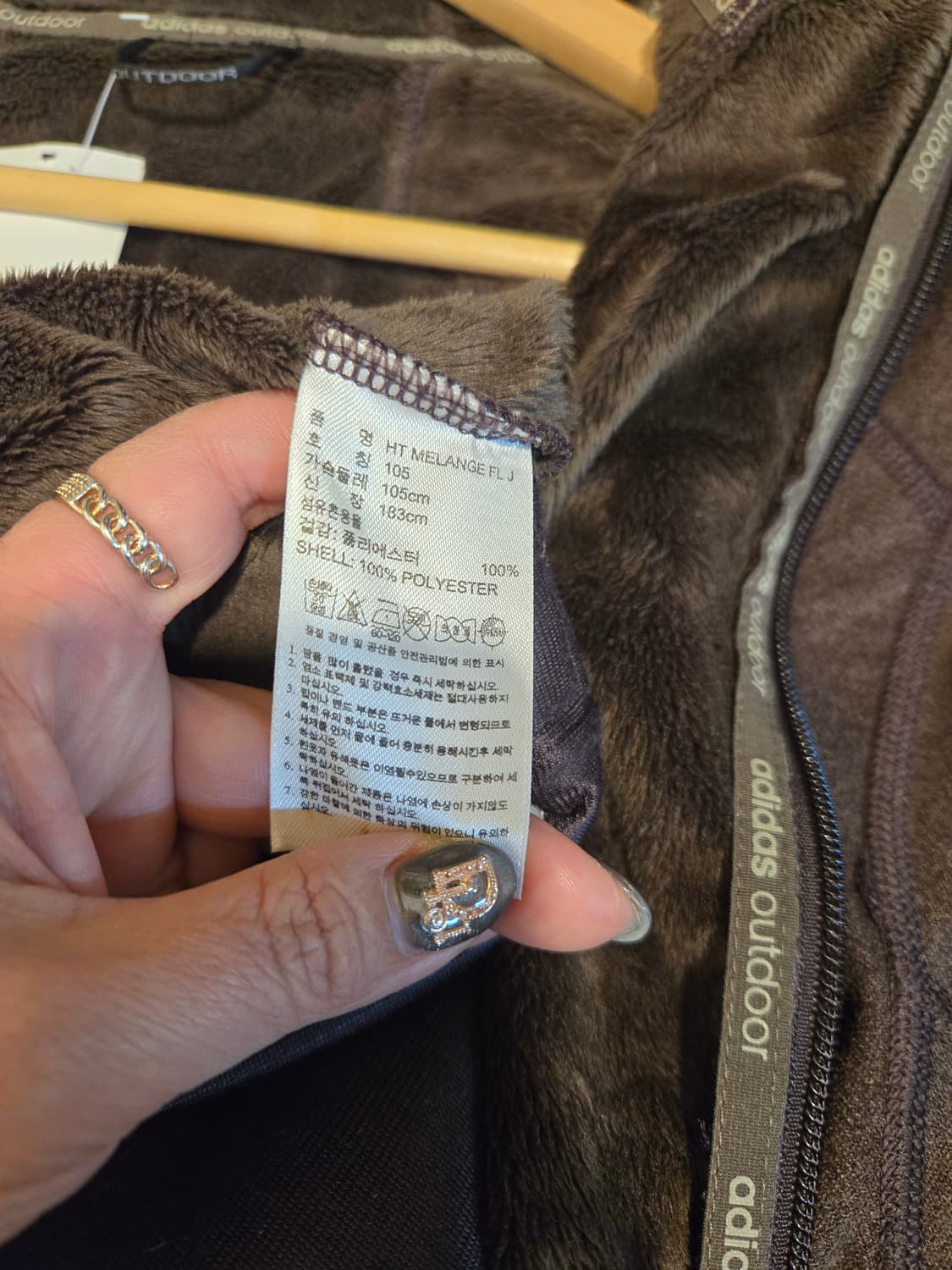 아디다스 기모 보아털 후드집업 100-105 상품이미지6