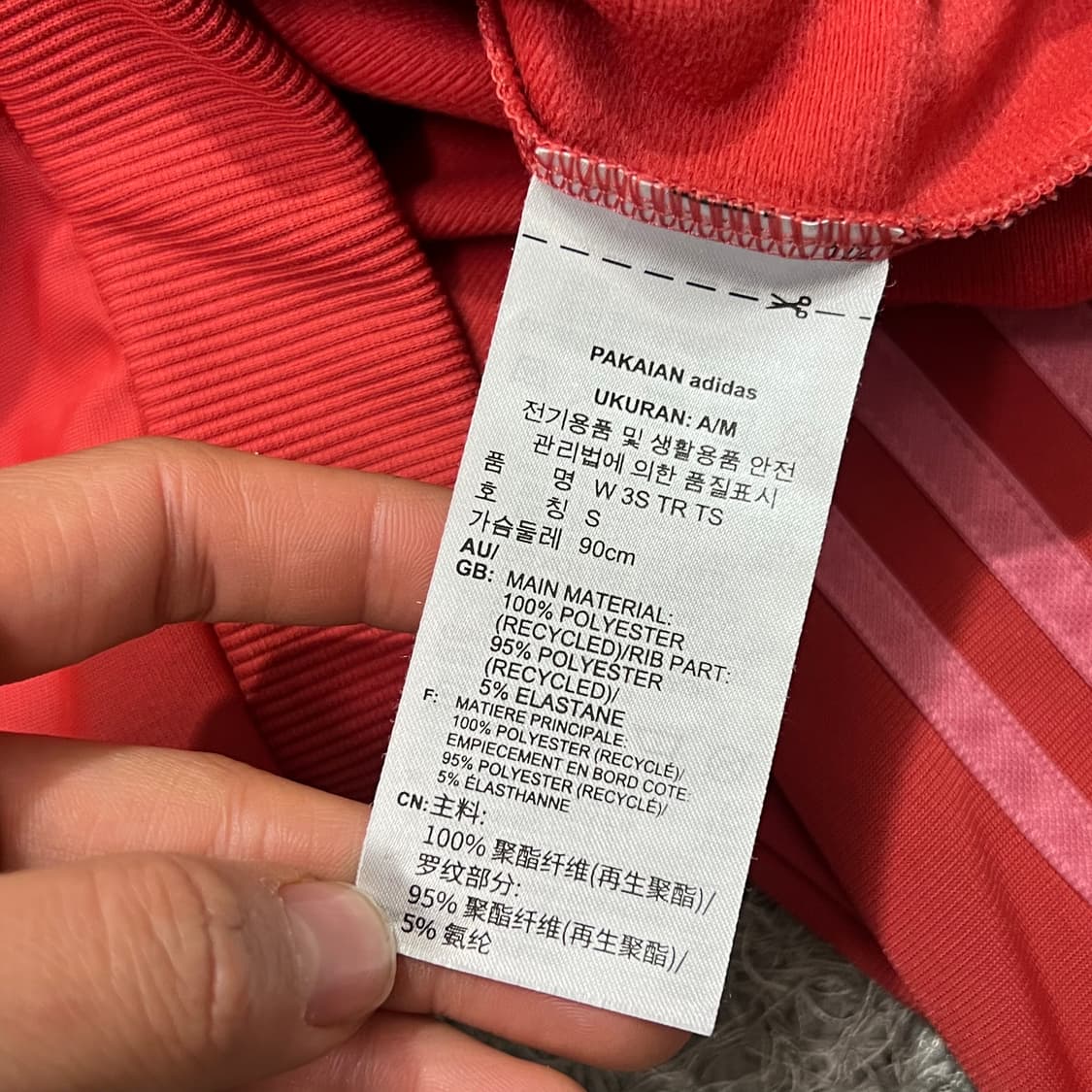 [우먼90] 아디다스 져지 상품이미지4