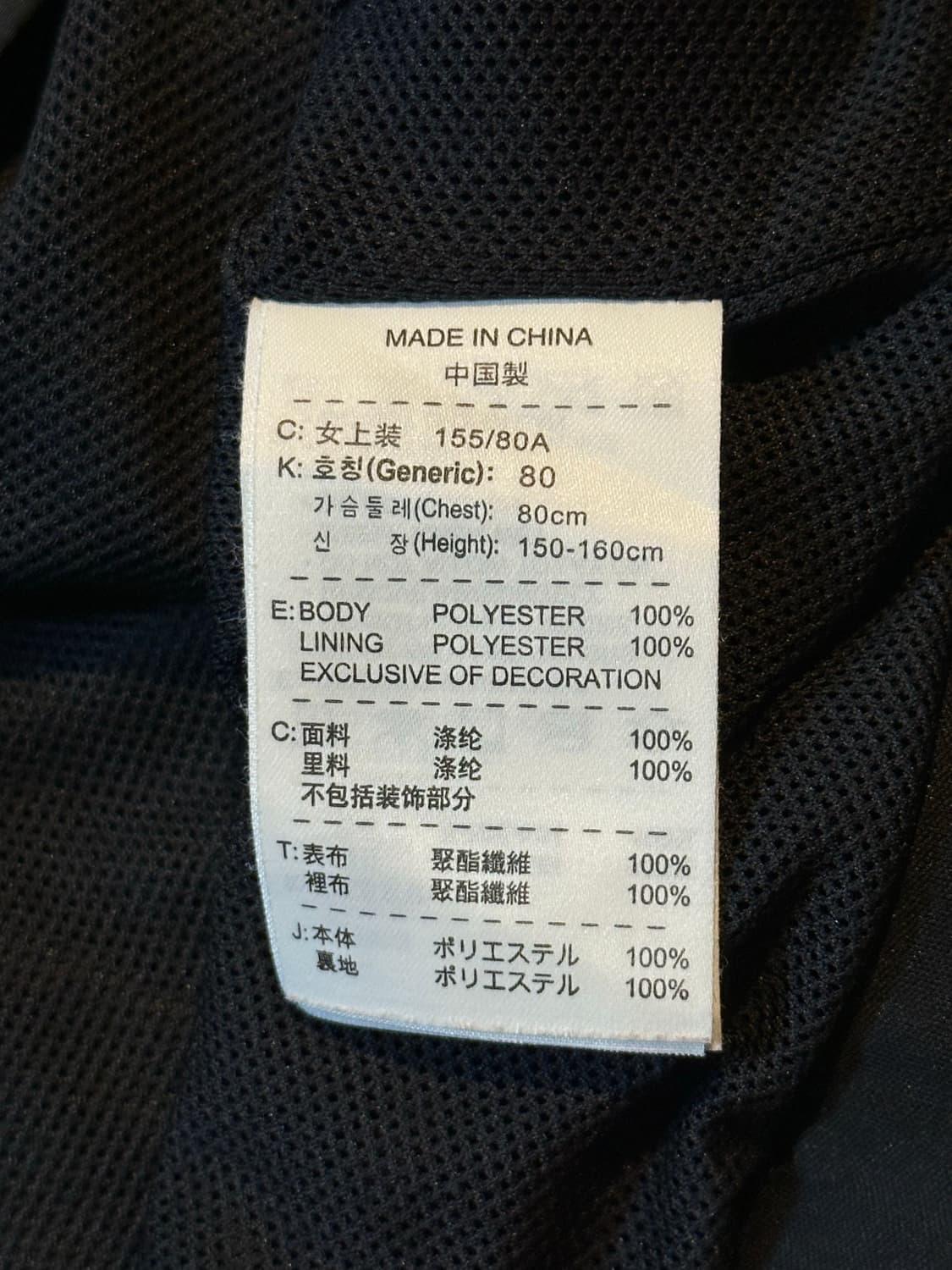 나이키 스톰핏 후드 아노락 자켓 블랙 우먼스 상품이미지7