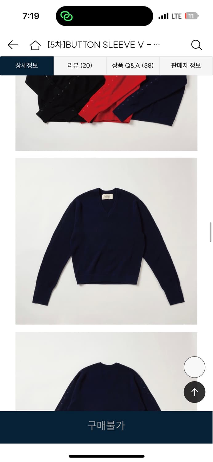 플리즈프로젝트 버튼 브이넥 니트 네이비 상품이미지4