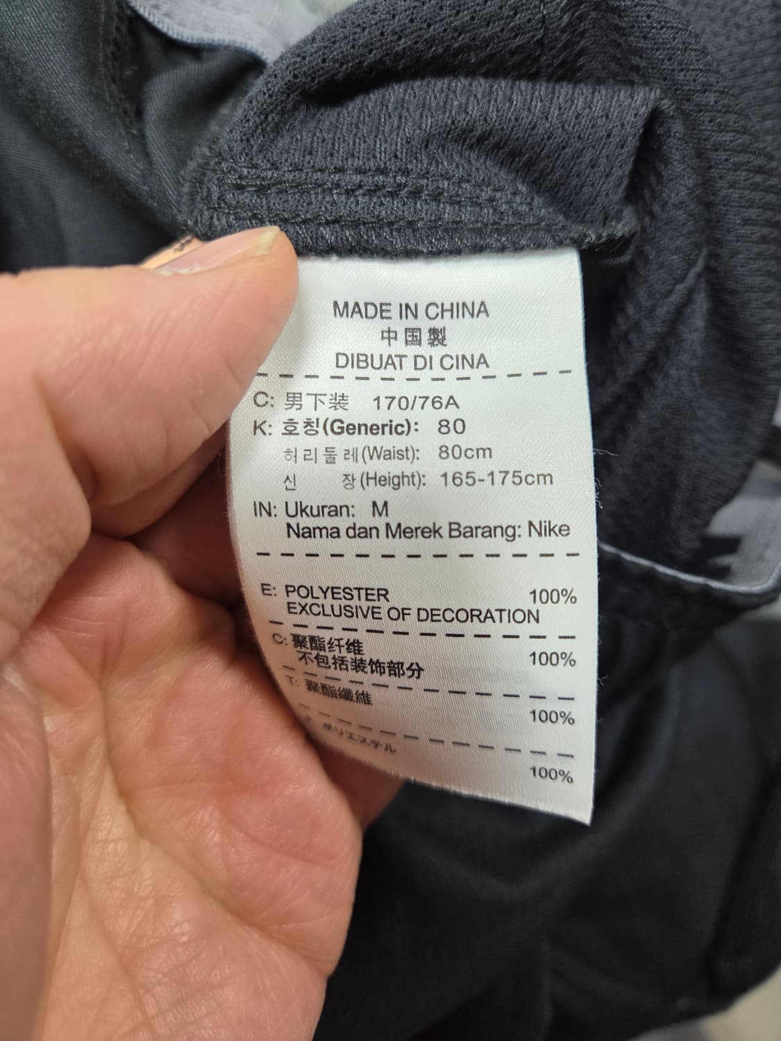 나이키 올드스쿨 6부7부 우븐 반바지 m 상품이미지3