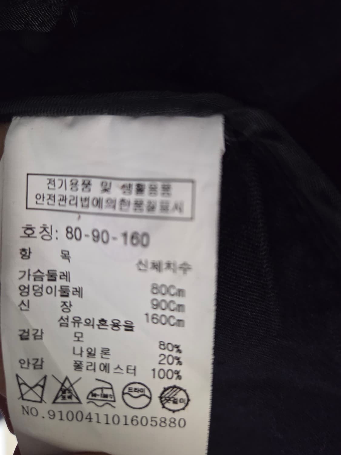 스튜디오톰보이 코트 상품이미지5