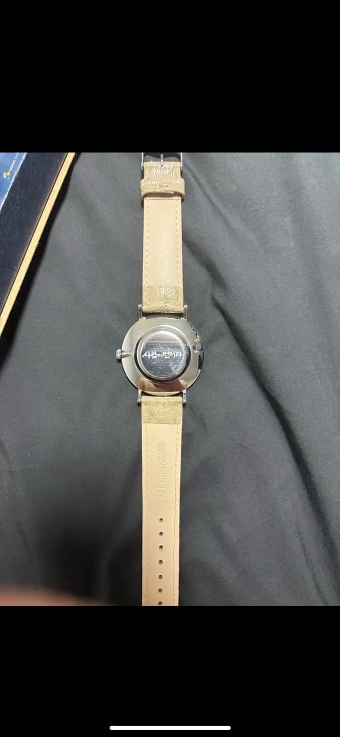 문재인 전대통령 기념 시계 상품이미지3