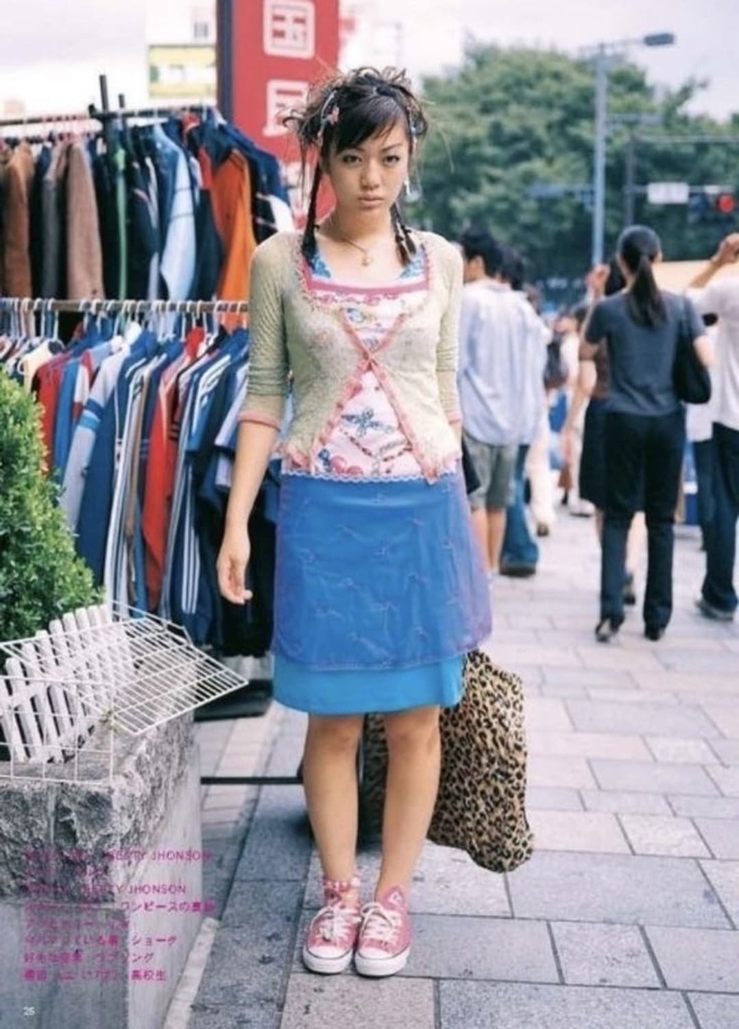 빈티지 핀터레스트 랜덤박스 코디셋 랜박 상품이미지4