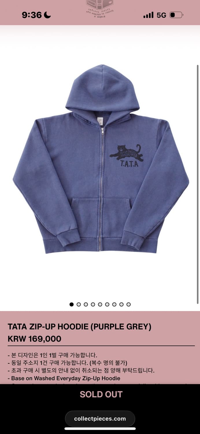 컬렉트피시스 타타 후드 상품이미지1