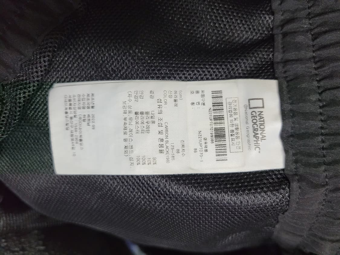 내셔널지오그래픽 카본 블랙 카고 조거팬츠  상품이미지9