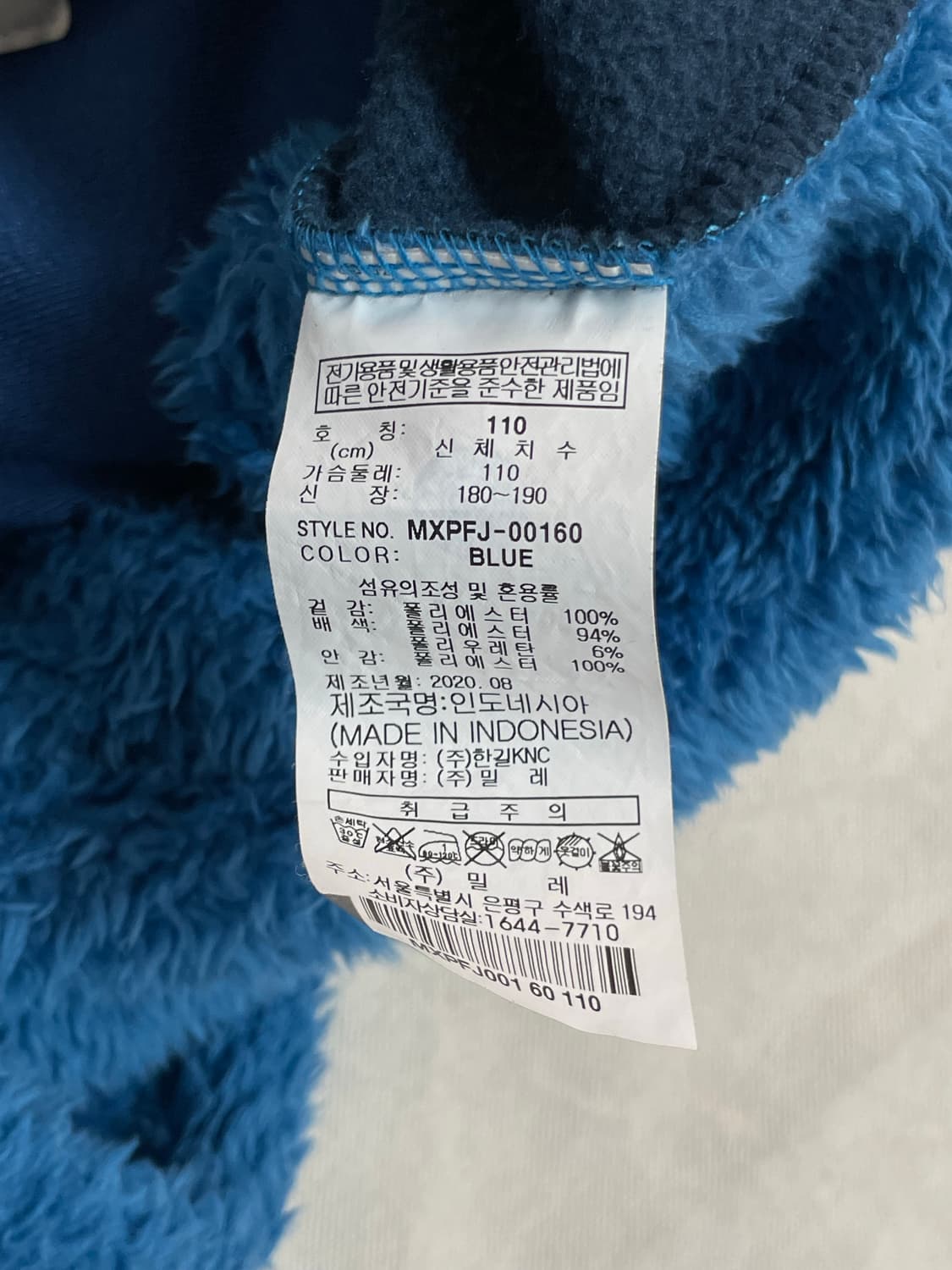 밀레 후리스 집업  상품이미지6