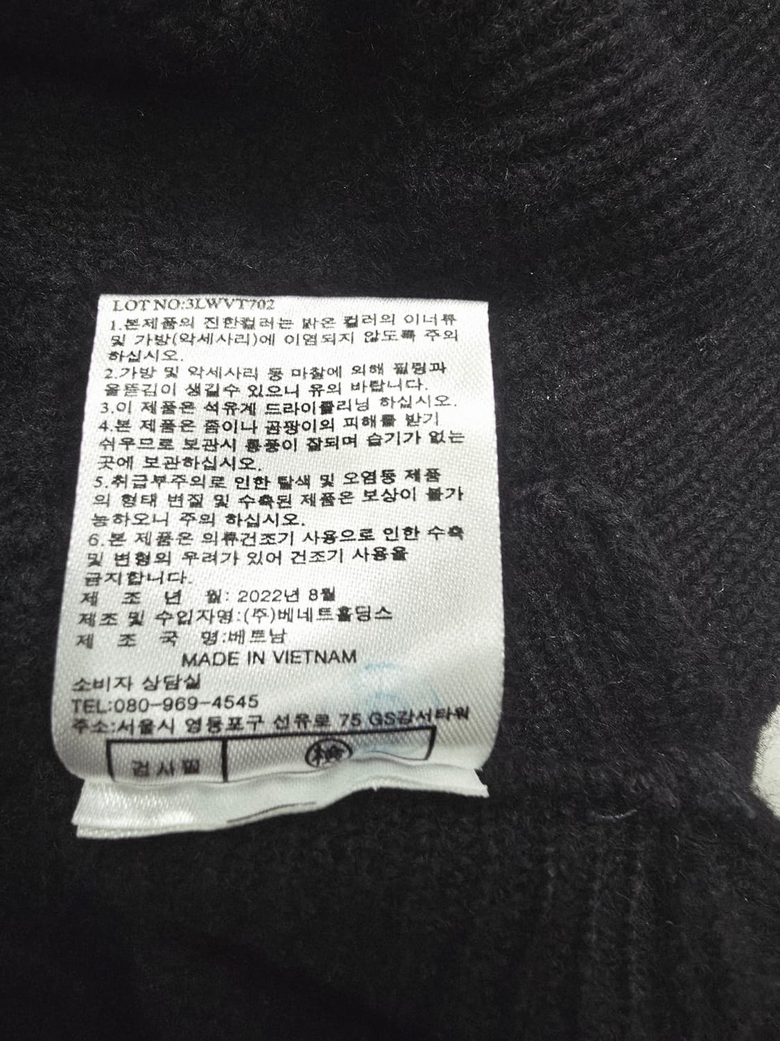 SJ WANI 블랙 꽈배기 니트 조끼 상품이미지10