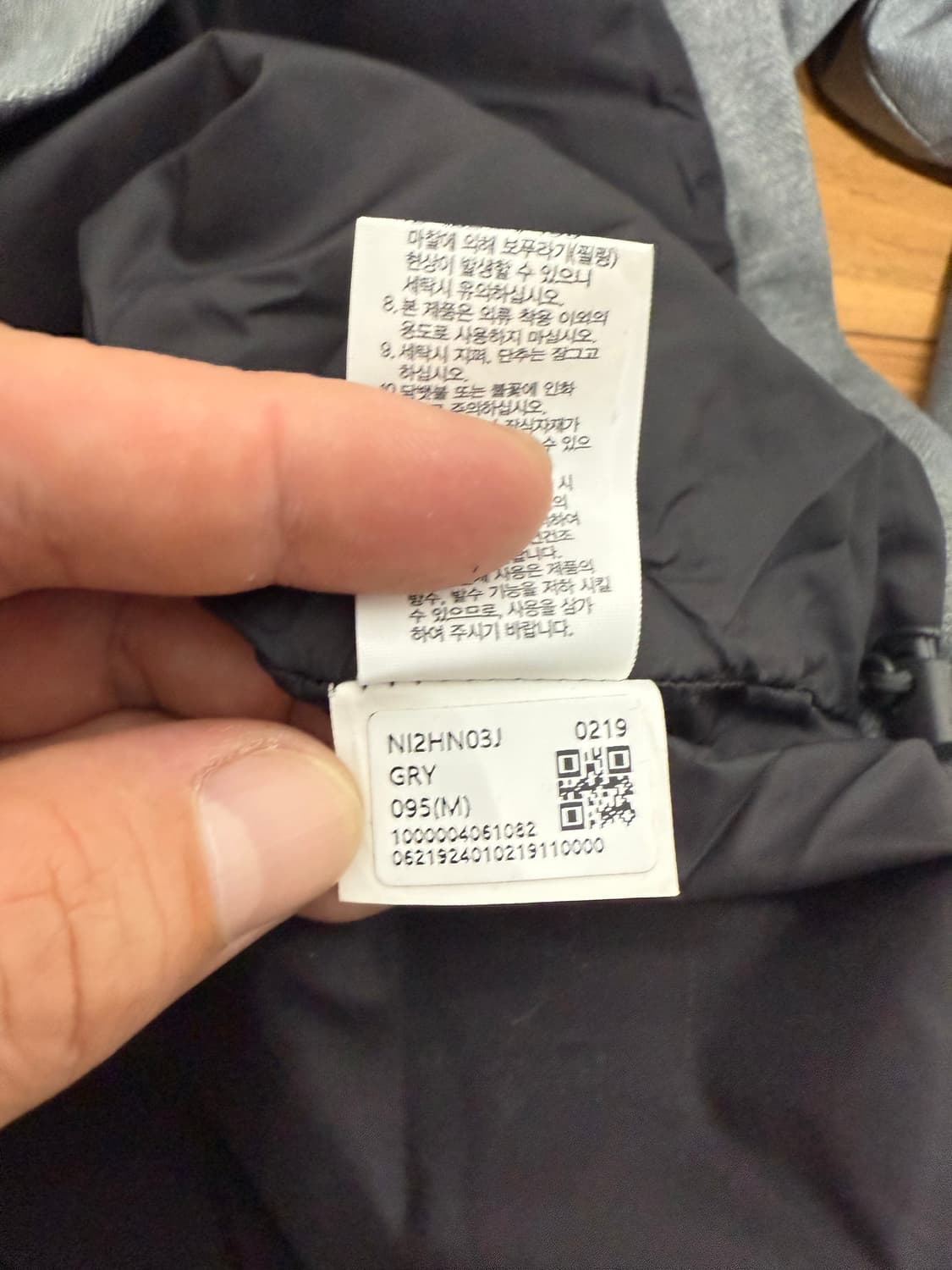 노스페이스 화이트라벨 그랜비 후드집업 바람막이 95 상품이미지9