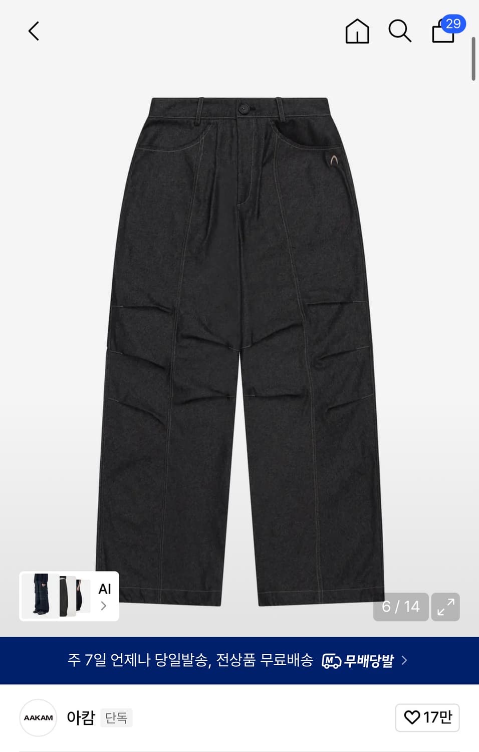 98 Printed Knee Pin-tuck Denim Pants 상품이미지3