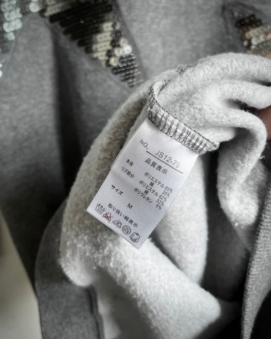 MADAME HINA Spangle Star Long Sweatshirt 상품이미지7