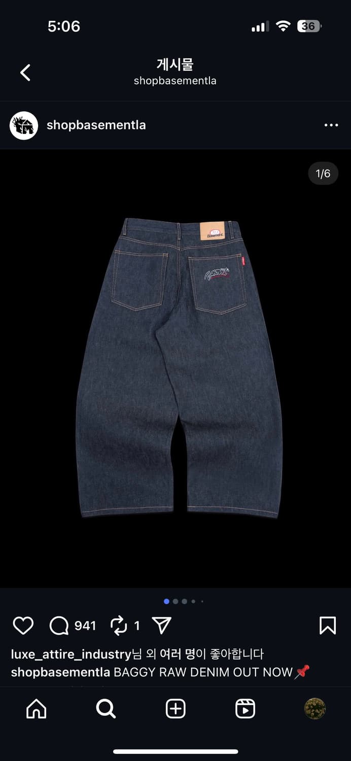 Basement La Raw denim(L)판매 상품이미지4