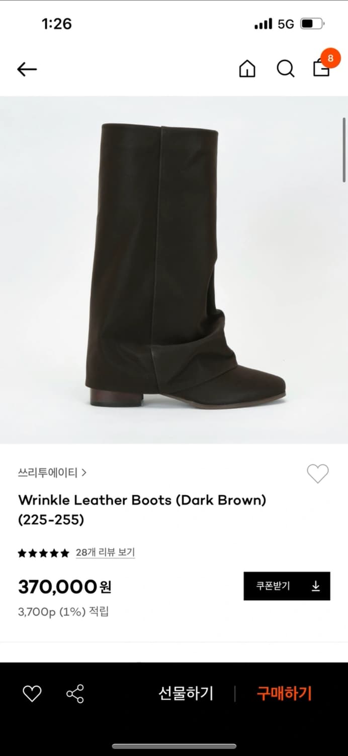 쓰리투에이티 링클 레더 부츠 상품이미지1