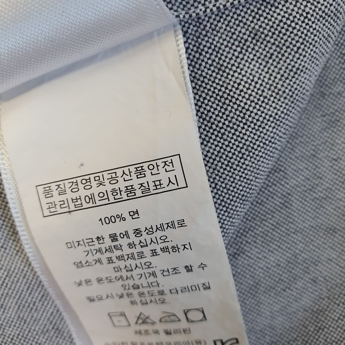 폴로 랄프로렌 긴소매 셔츠 남자95 상품이미지5