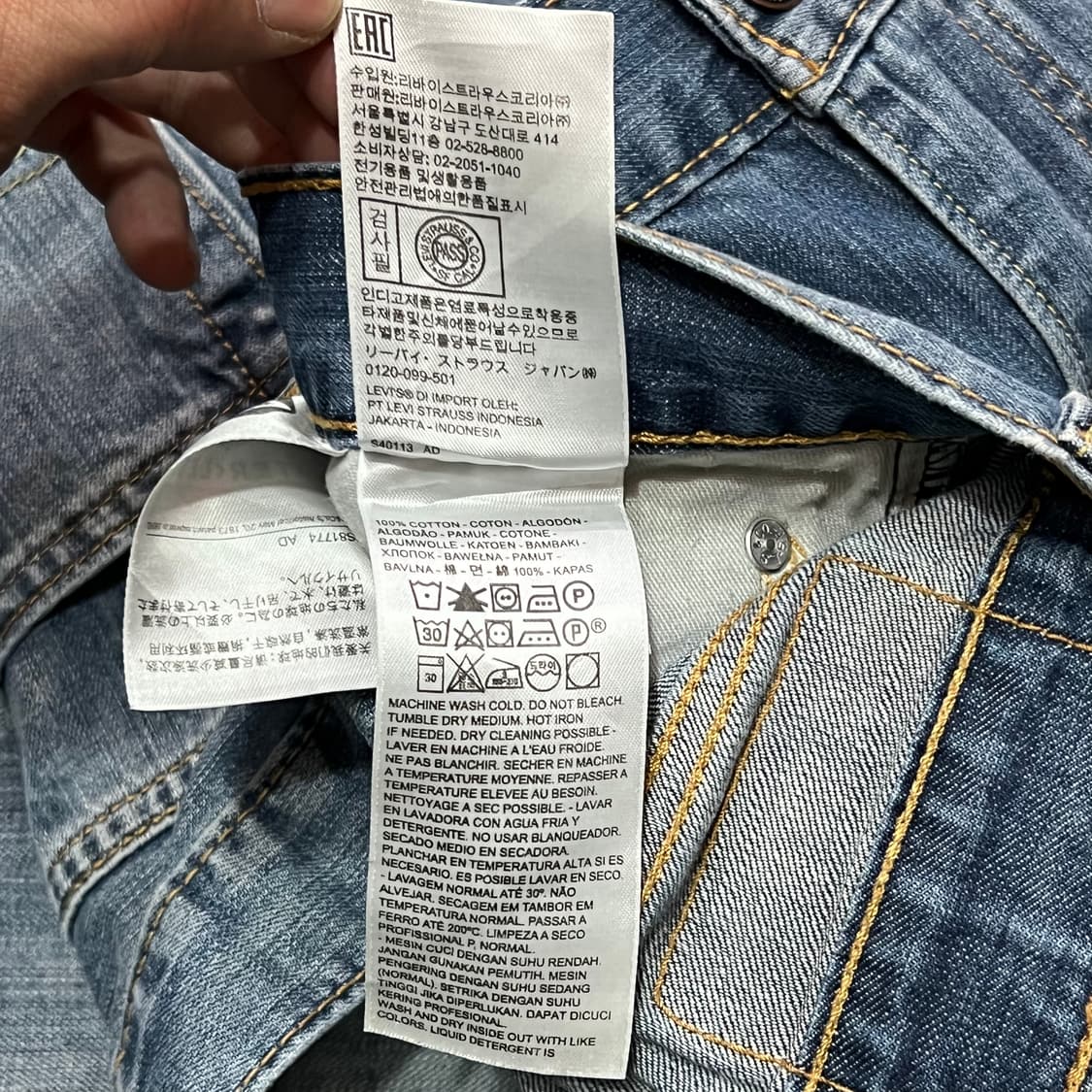  리바이스 527 데님 팬츠 y14757 상품이미지7