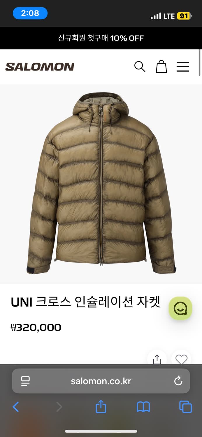 살로몬 크로스 인슐레이션 자켓 상품이미지1