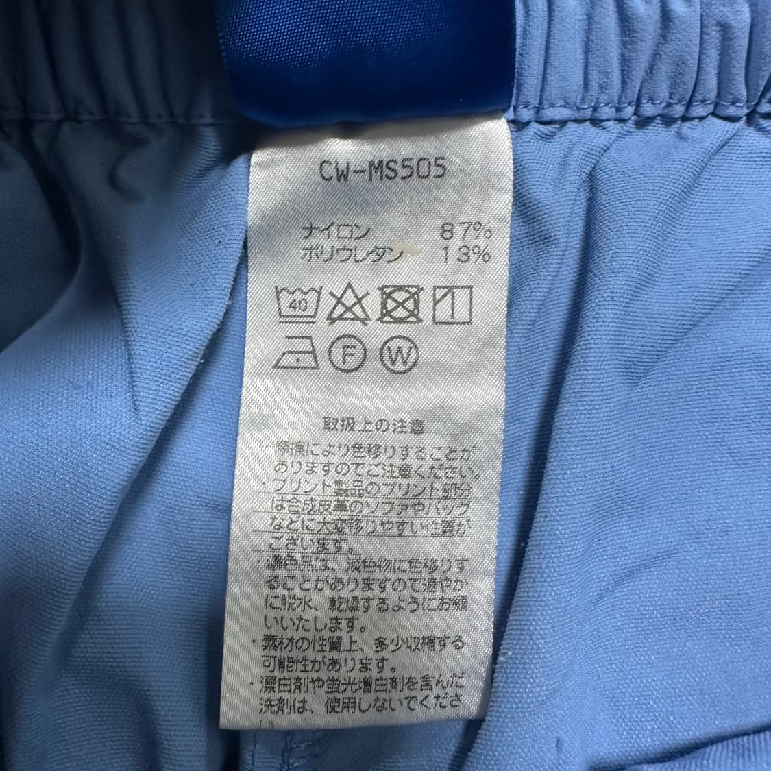 ✨ (바배) 챔피온 재팬 나일론 숏 팬츠 상품이미지4