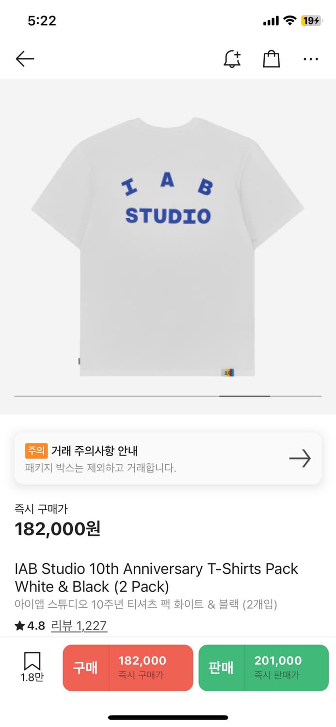 아이앱 스튜디오 10주년 반팔 2pack  판매 합니다.(새상품 M ) 상품이미지4
