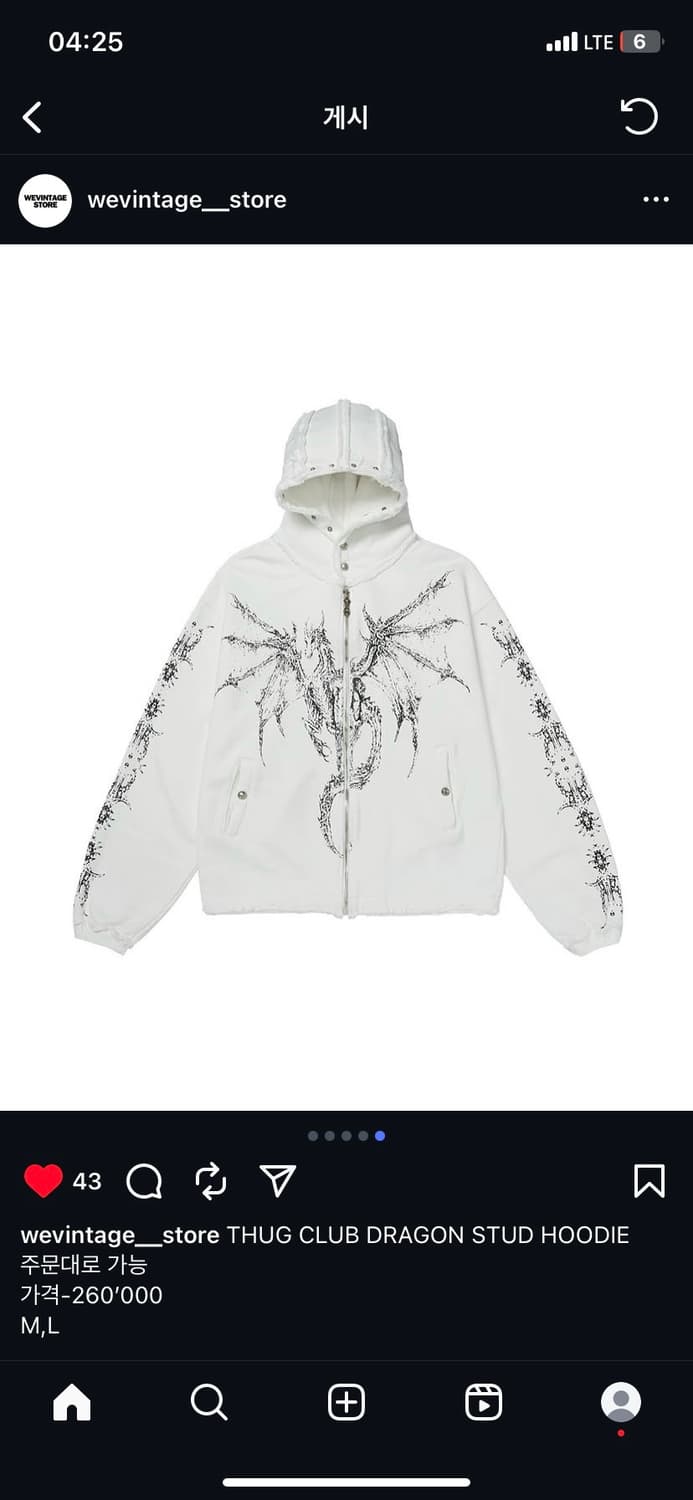 떠그클럽 드래곤 후드집업 삽니다 상품이미지1