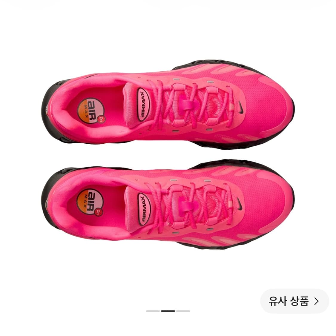 [275] 나이키 에어맥스 Dn8 하이퍼 핑크 상품이미지2