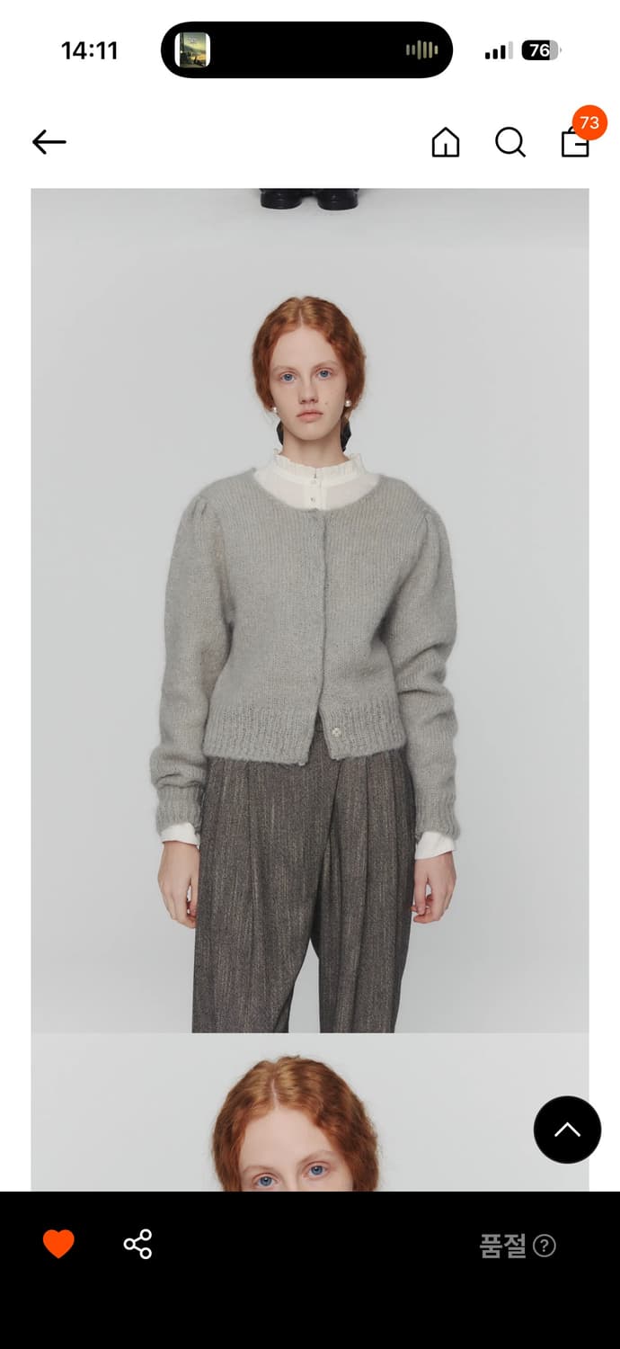 아모멘토 뉴 그랜마 가디건 라이트그레이 상품이미지1