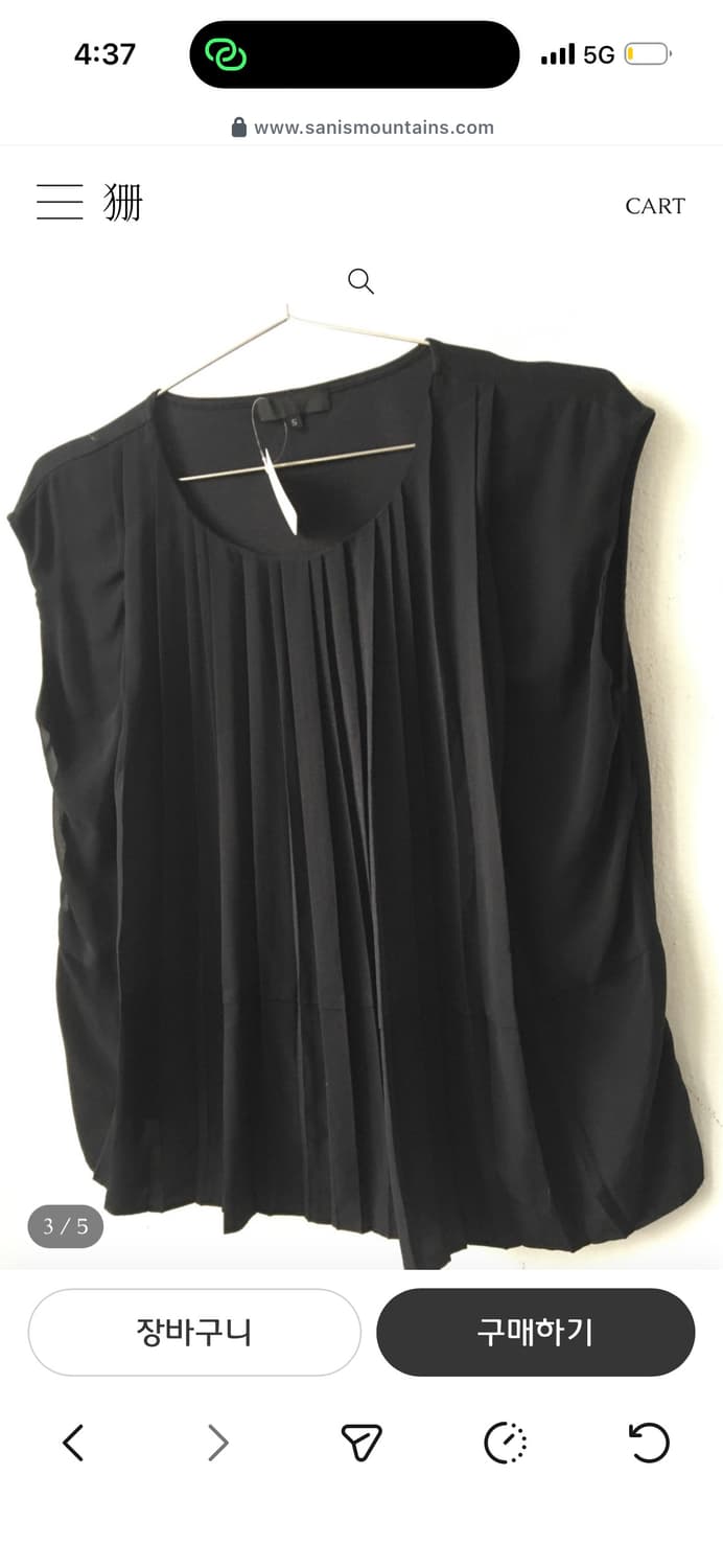 Sanismountains 블랙 플리츠 민소매 탑 (실착 1회) 상품이미지3