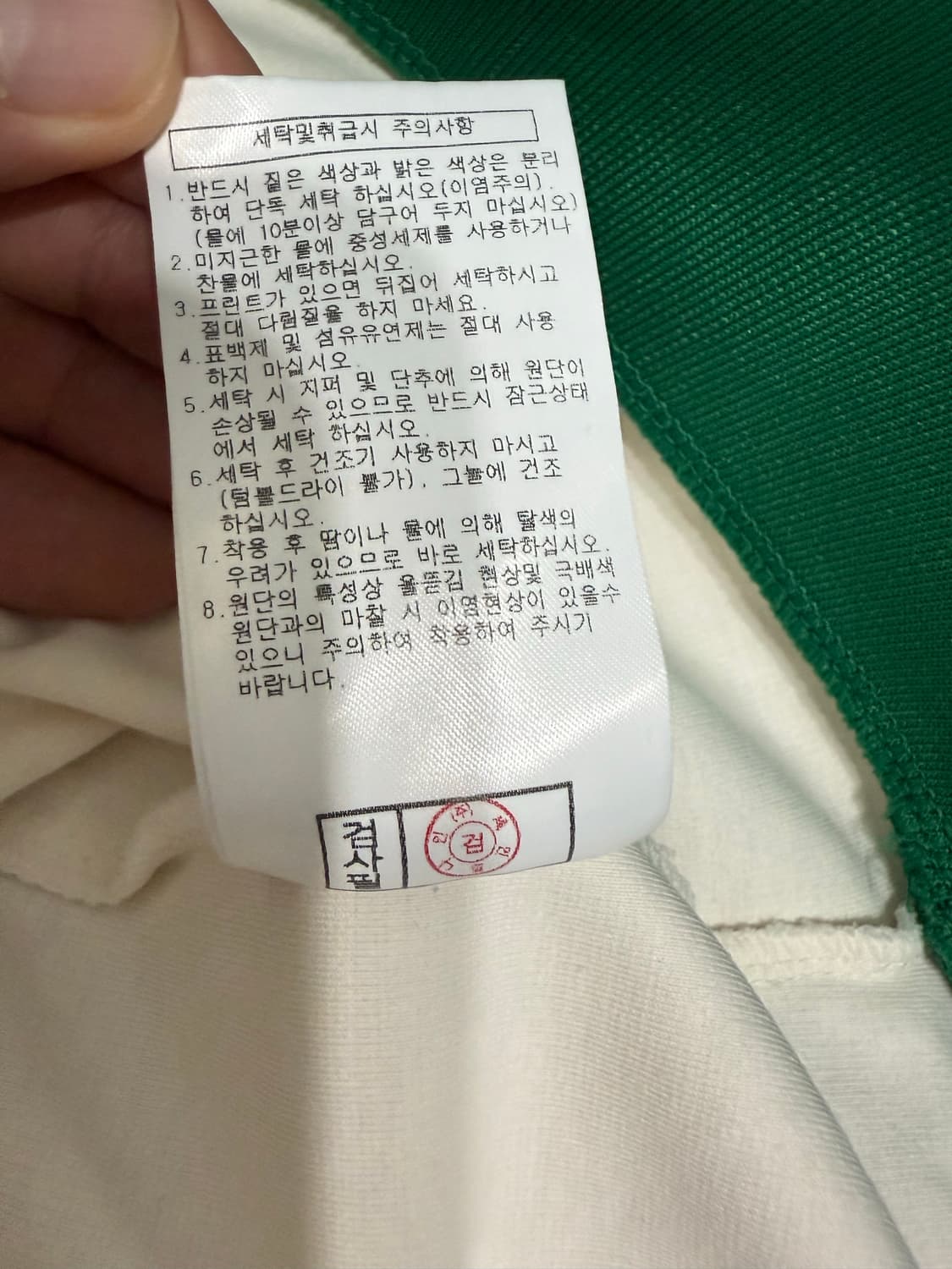 세인트나인 링거 카라티 XL 상품이미지8