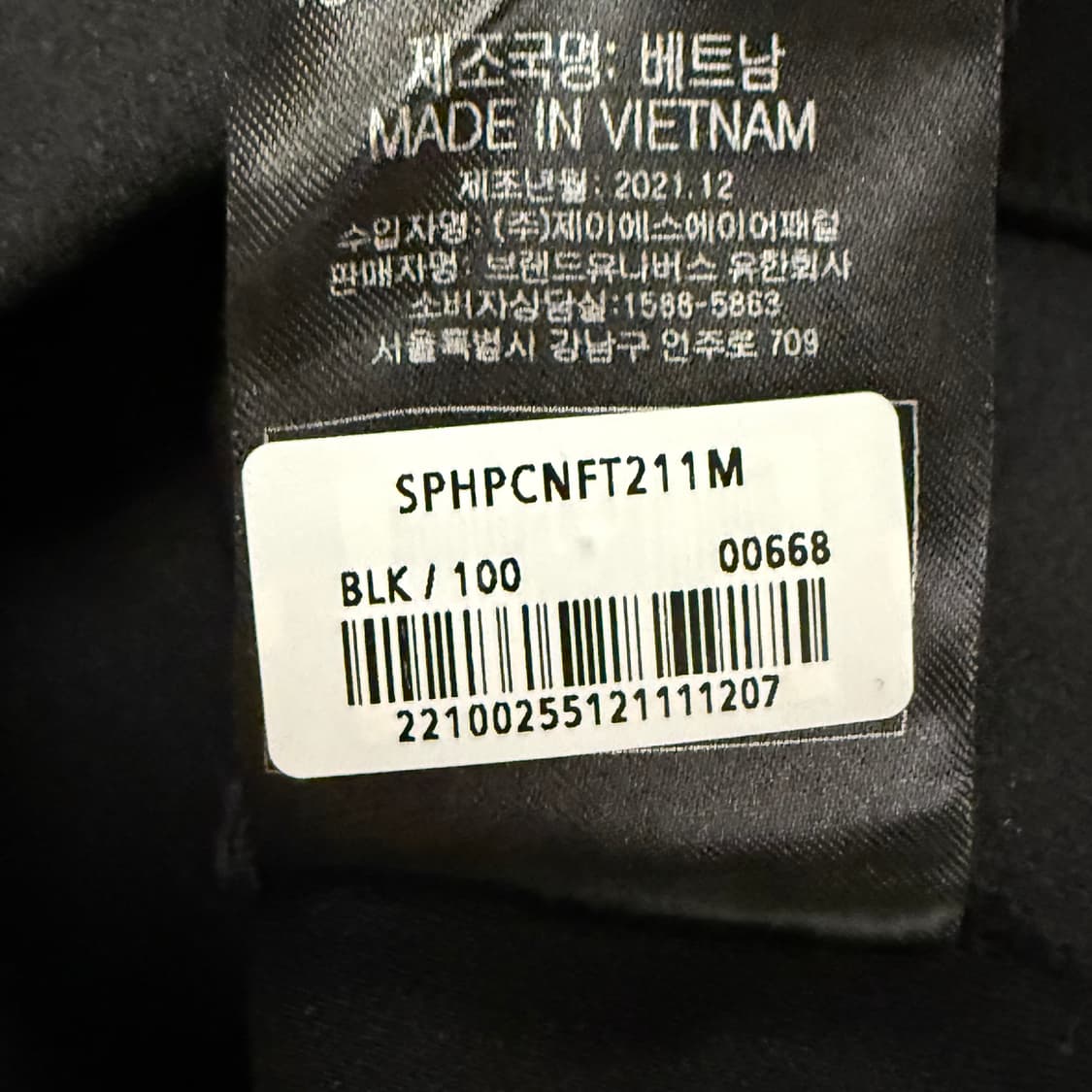 [정품/L] Spyder 스파이더 블랙 풀집업 자켓 b12 상품이미지7